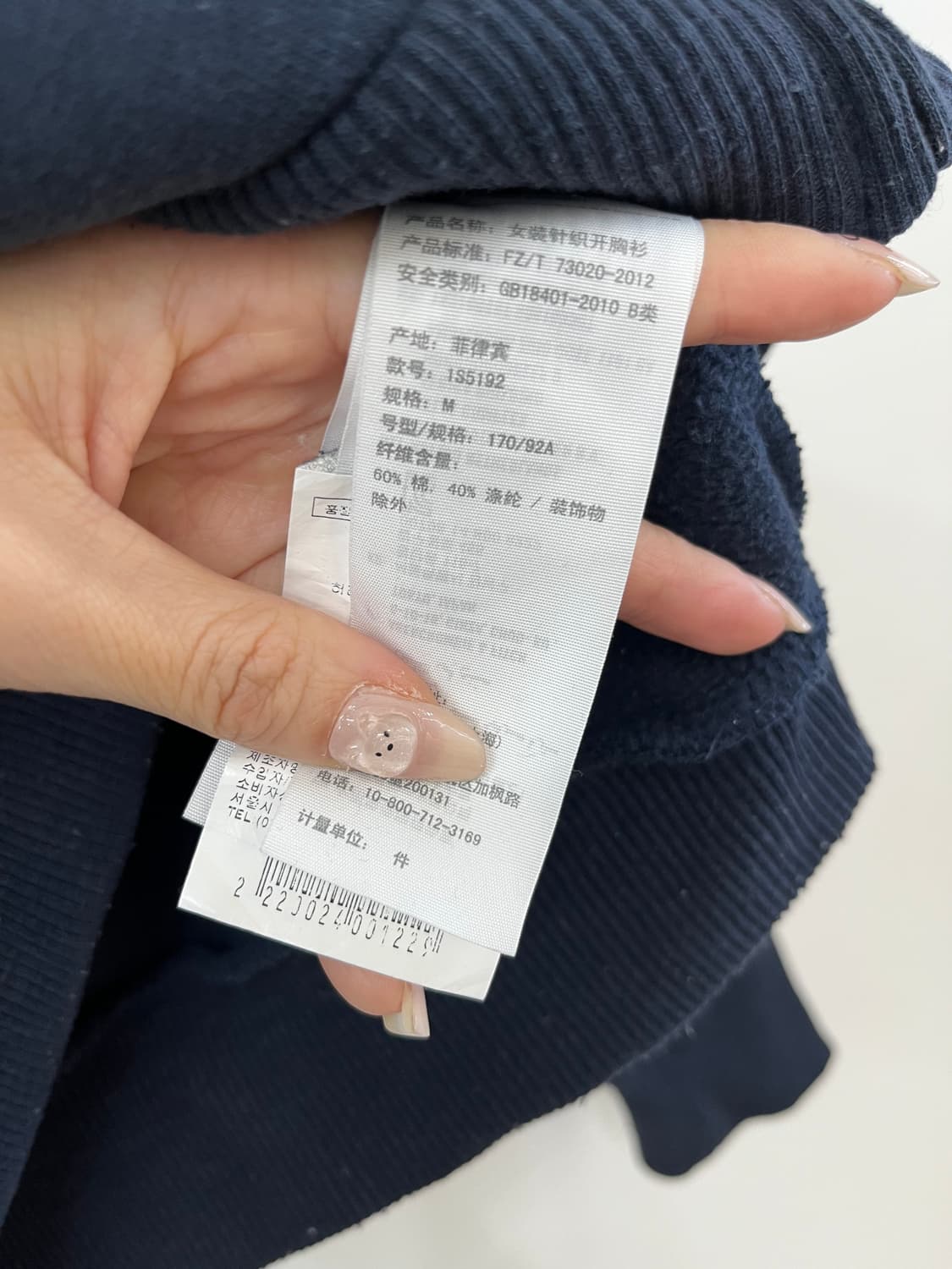 아베크롬비 슬림핏 자수로고 네이비 후드집업 상품이미지6