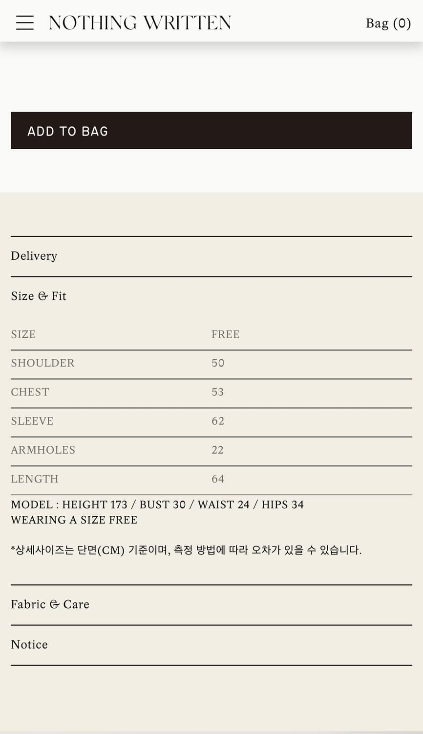 낫띵리튼 원버튼 페이퍼 가디건 상품이미지4