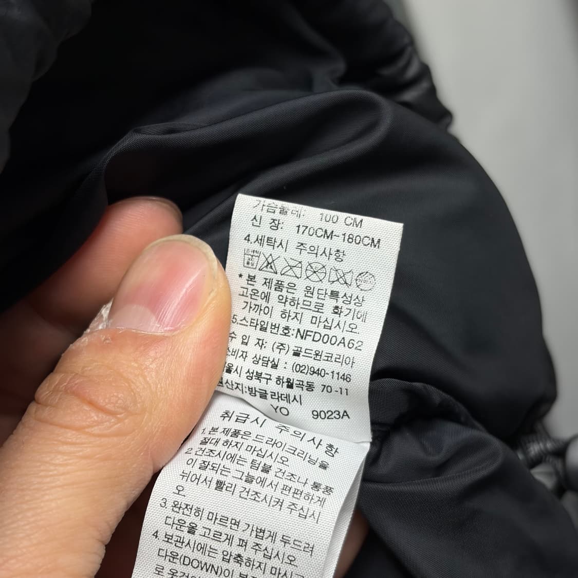 노스페이스 눕시 700 블랙 L 상품이미지5