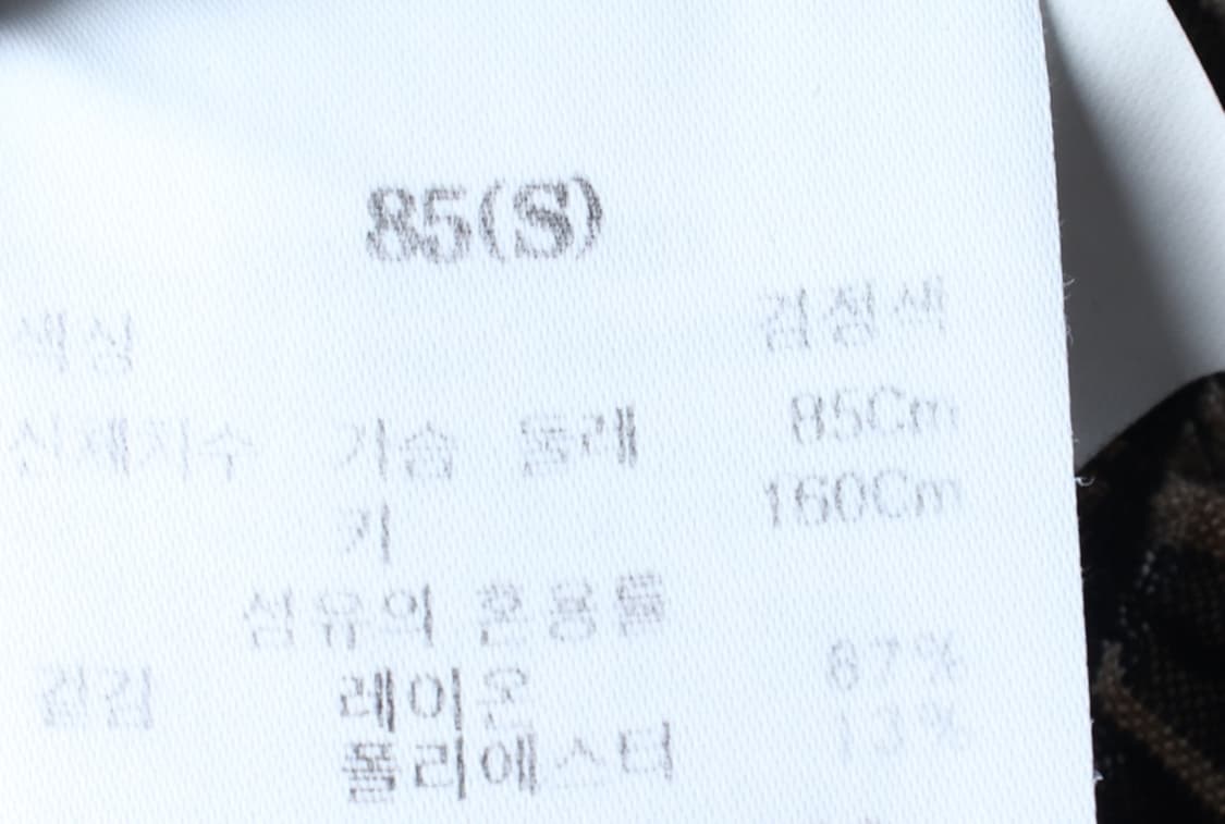 W(S) 에잇세컨즈 셔츠 남방 블라우스 체크 베이지 키치-H33628 상품이미지7