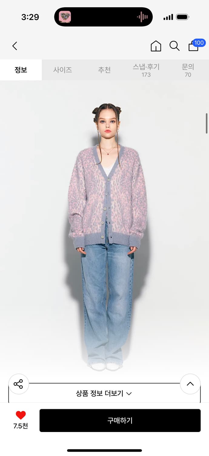 애즈이프캘리 LEOPARD KNIT CARDIGAN PINK 상품이미지2