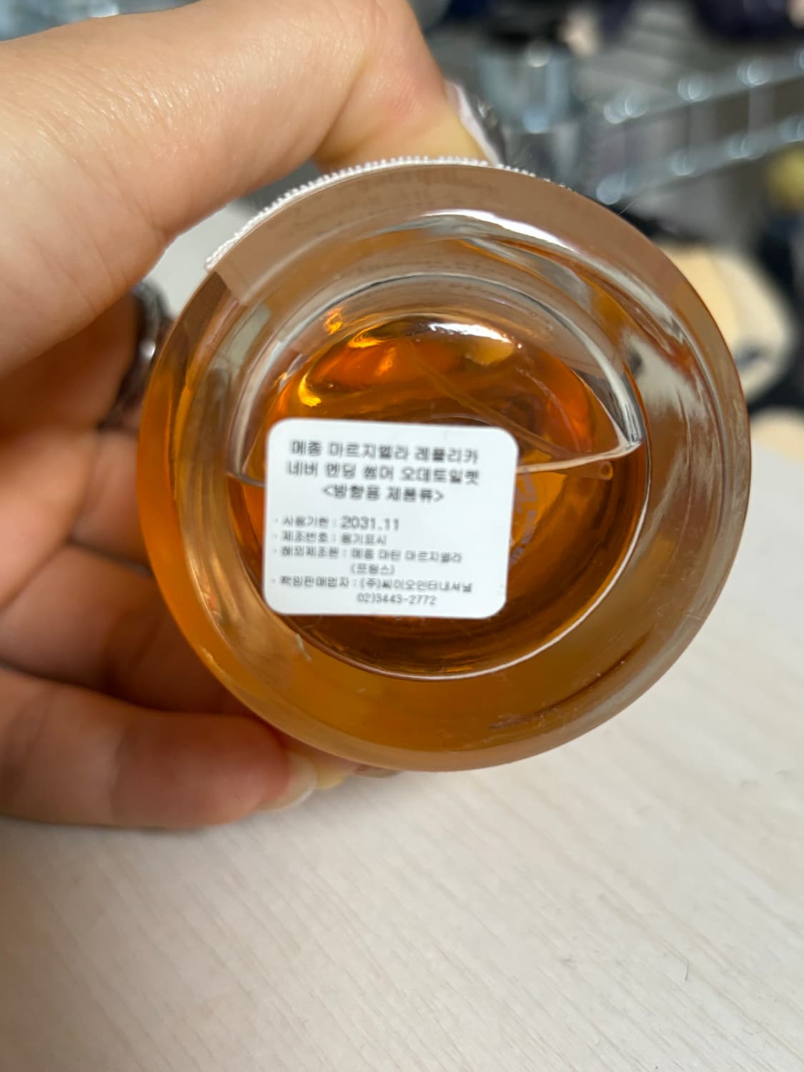 마르지엘라 네버엔딩썸머 100ml 상품이미지3