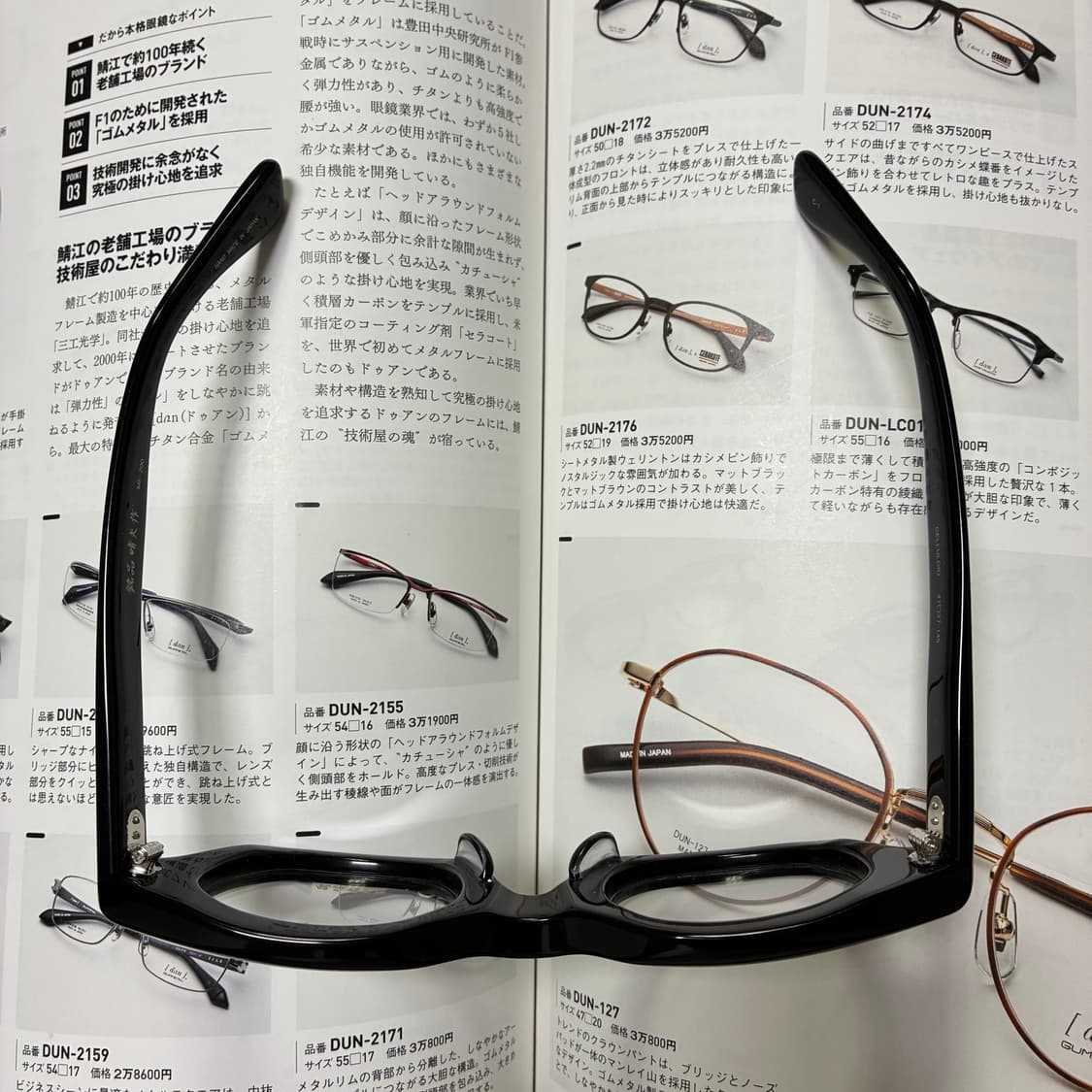 銘品晴夫作 메힌 하루오사쿠 셀룰로이드 블랙 뿔테 일본 안경 상품이미지9