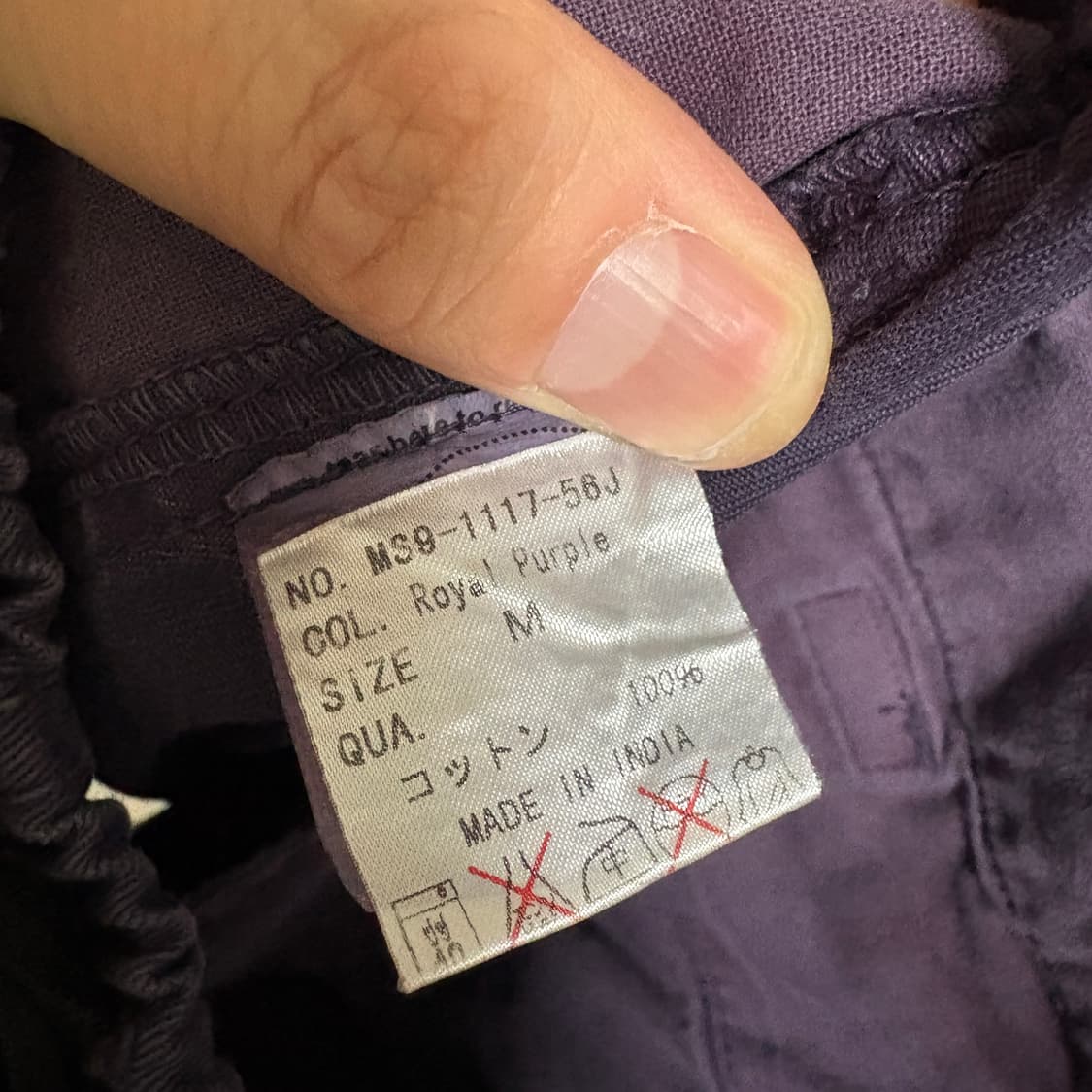 그라미치 NN 쇼츠 코튼 숏팬츠 / 로얄퍼플, M 상품이미지9