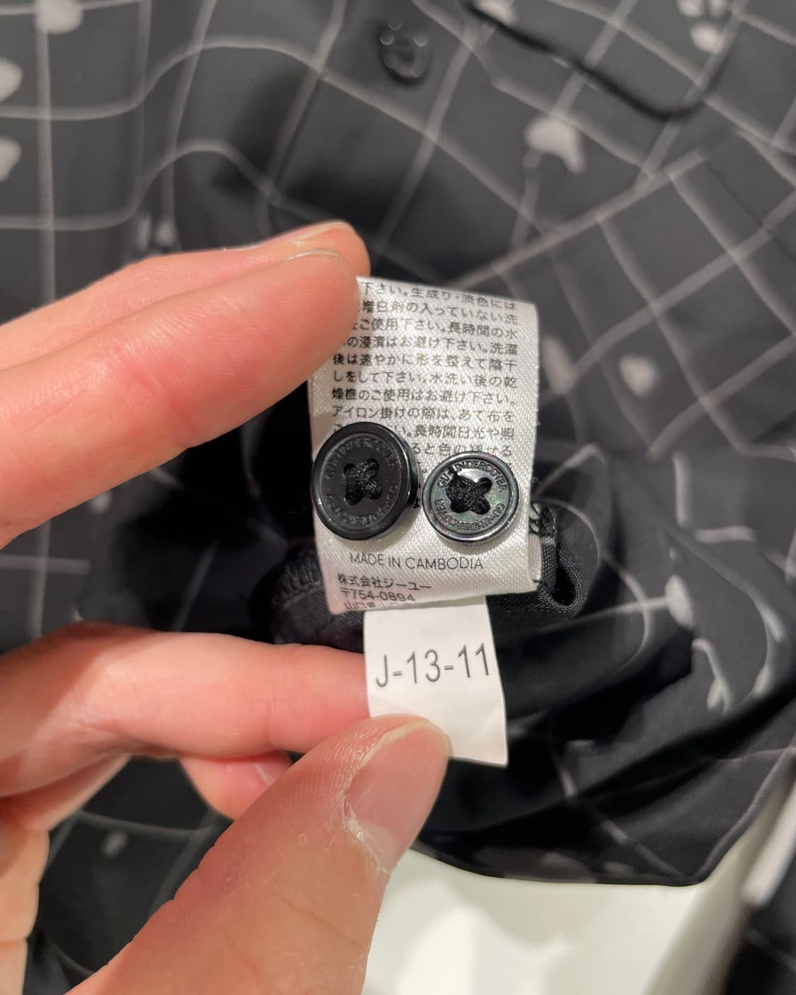 gu x 언더커버 블랙 블라치 폴리에스터 체크 셔츠 상품이미지9