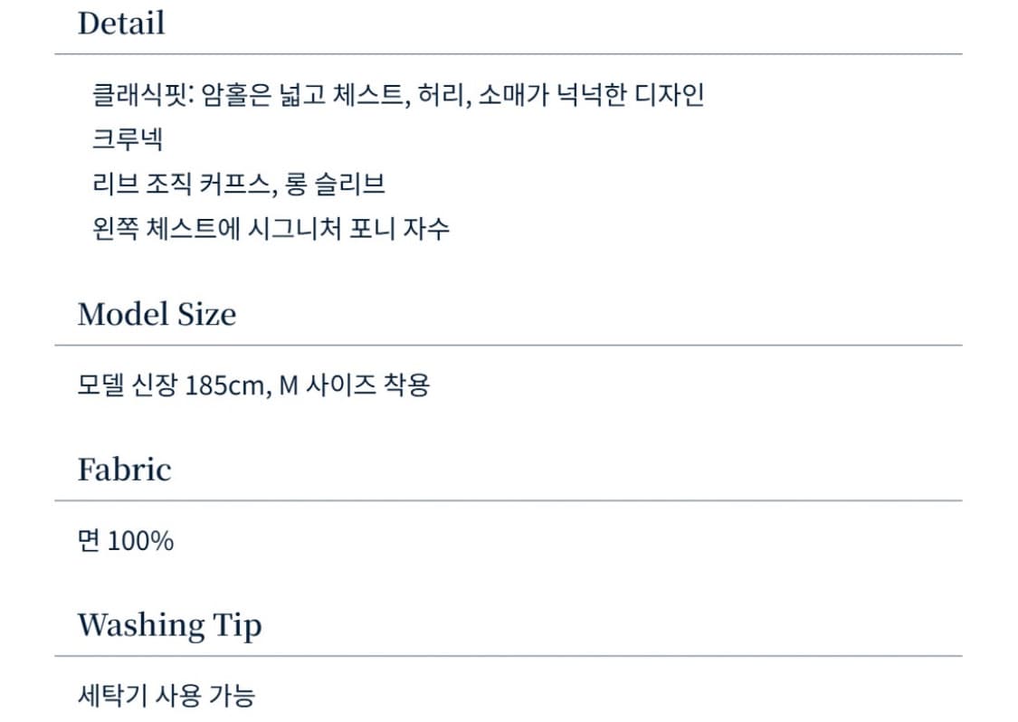 [M] 폴로 랄프로렌 클래식핏 저지 롱 슬리브 티셔츠 퍼니 올리브 상품이미지5