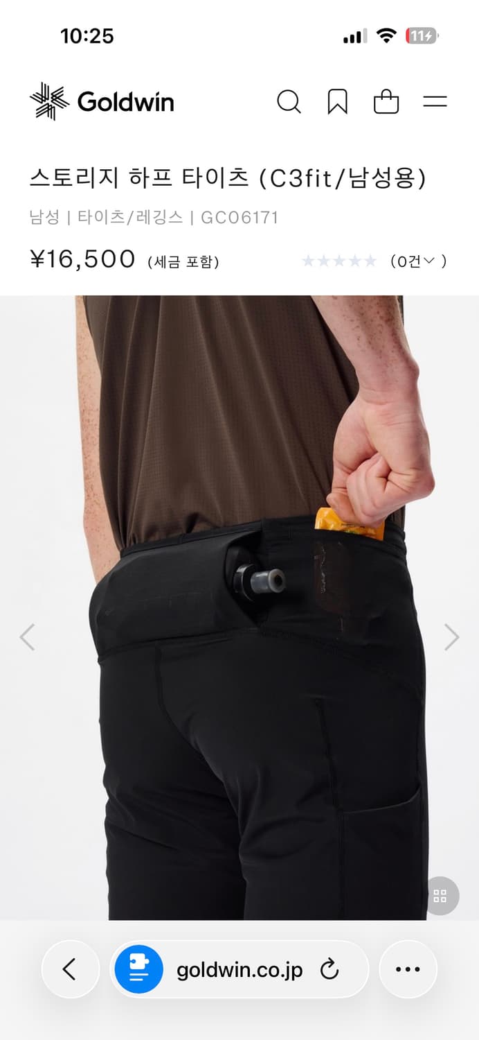 골드윈 C3fit 남성용 스토리지 하프 타이츠 상품이미지2