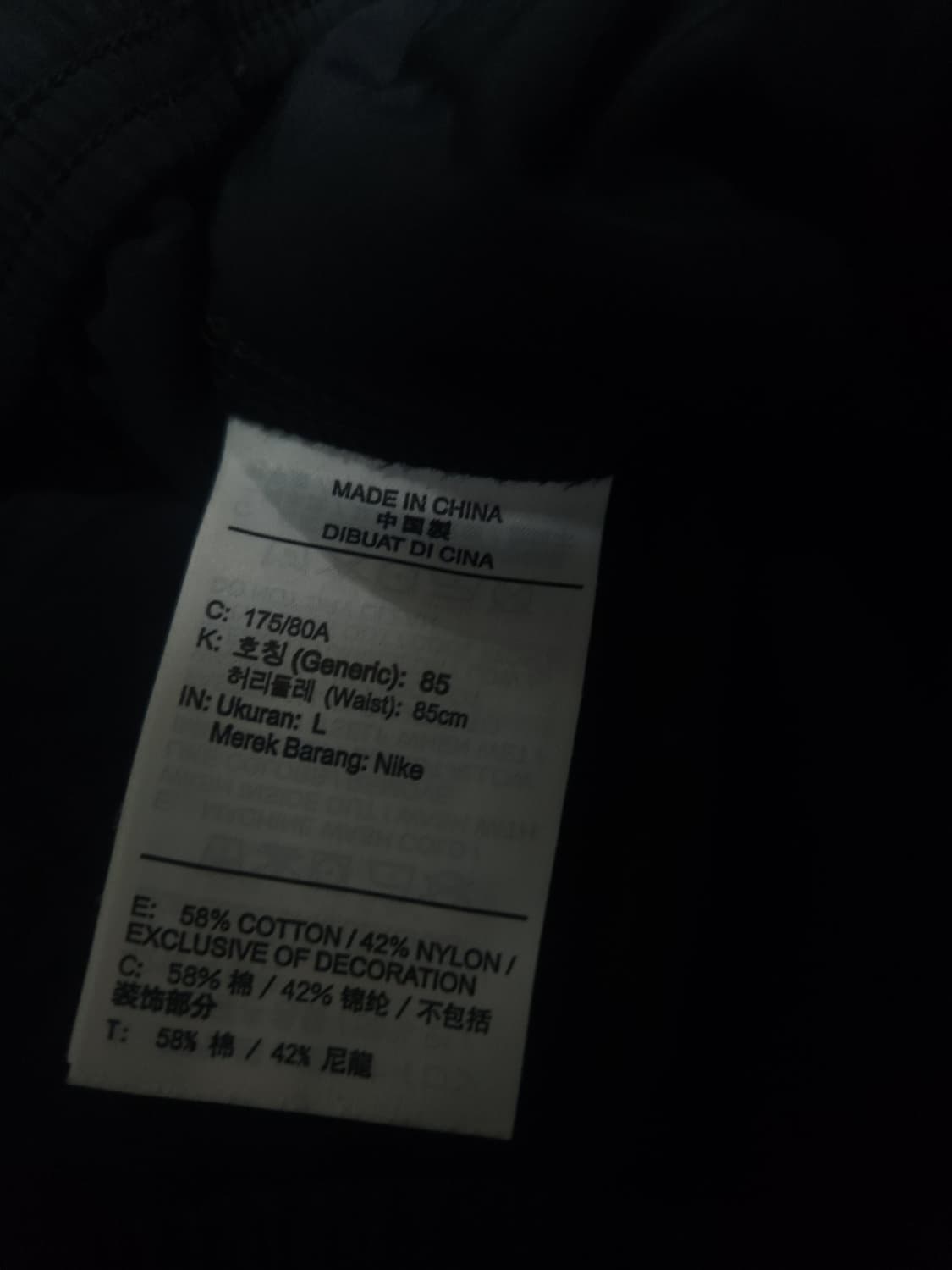 나이키 조던 나일론 카고팬츠, 34~35 상품이미지3