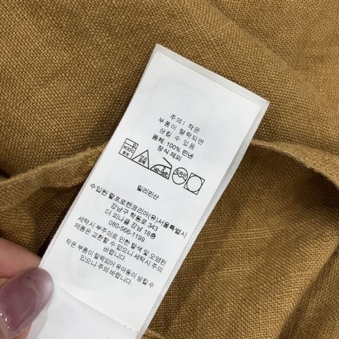 폴로 랄프로렌 신형 QR 린넨 원피스 2 P00132 상품이미지5