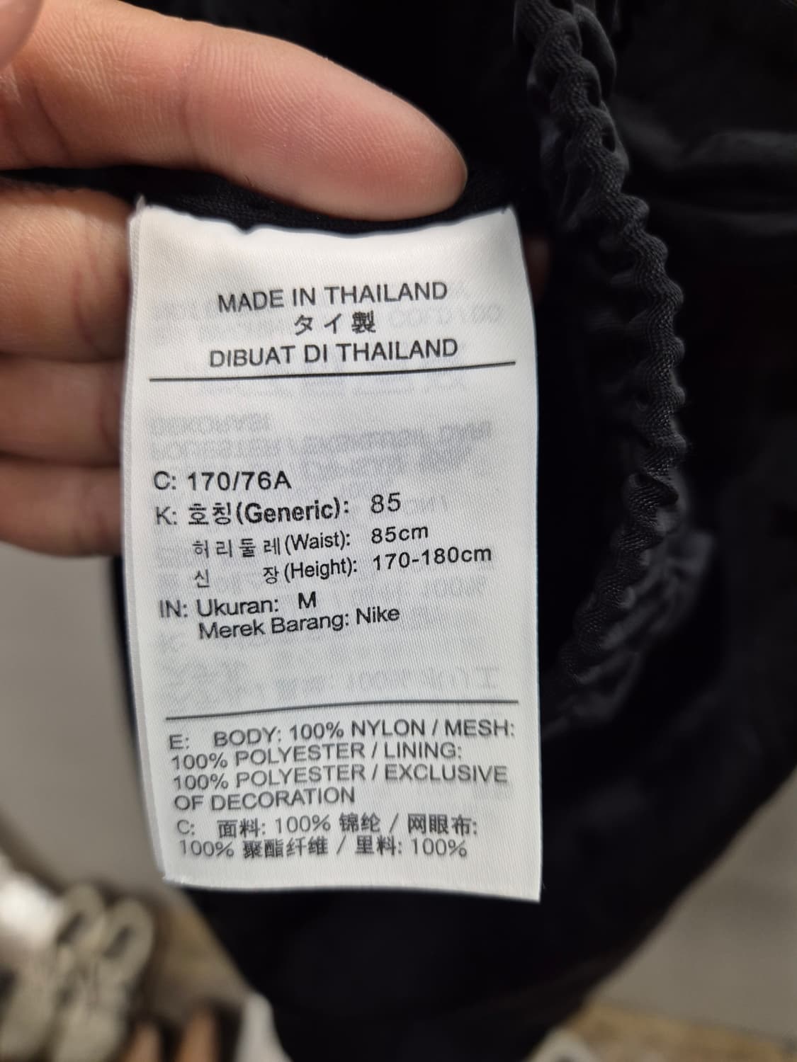 조던 파리 생제르망 트레이닝 팬츠 M 상품이미지8