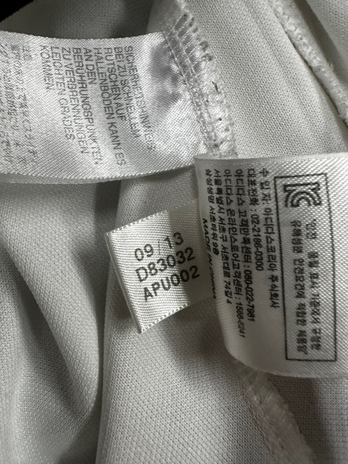 아디다스 독일 국대 13/14유니폼 화이트 트랙탑 희귀져지(90) 상품이미지4