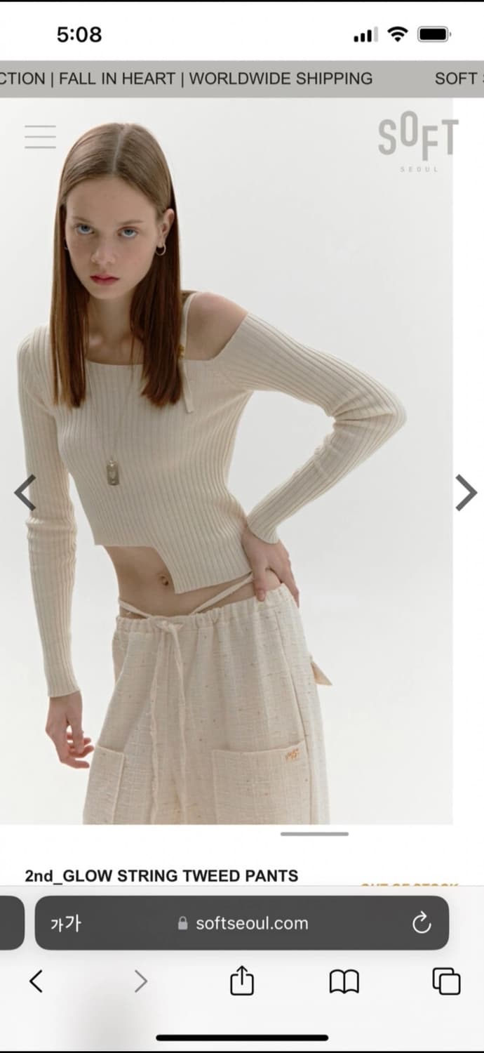 소프트서울 트위드 팬츠 상품이미지1