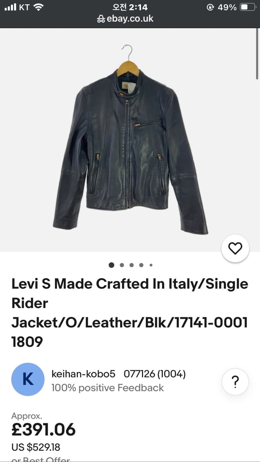 Levi's Made and Crafted leather jacket 상품이미지4