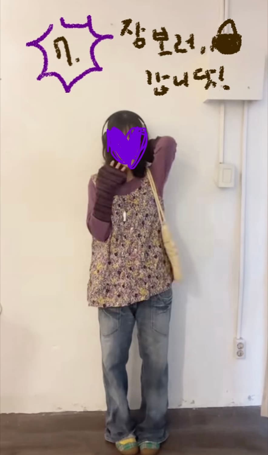 빈티지 하구미 히피 패치 상의 코디 세트 상품이미지2