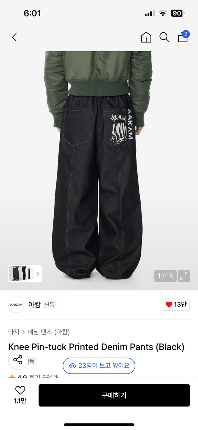 아캄 니 프린티드 팬츠 블랙 1 상품이미지1