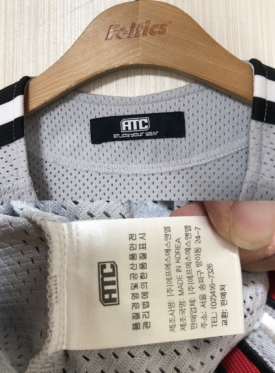 KBO ATC LG트윈스 원정유니폼/져지 95 상품이미지4