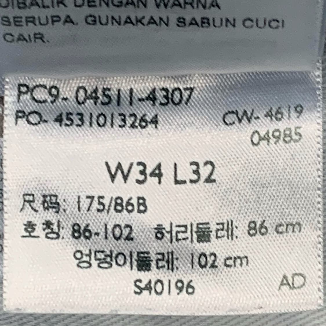 [36] 리바이스 프리미엄 511 슬림핏 데님팬츠 04511-4307 상품이미지6