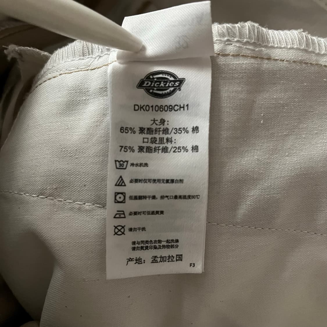 디키즈 874 오리지널 워크 팬츠 상품이미지8