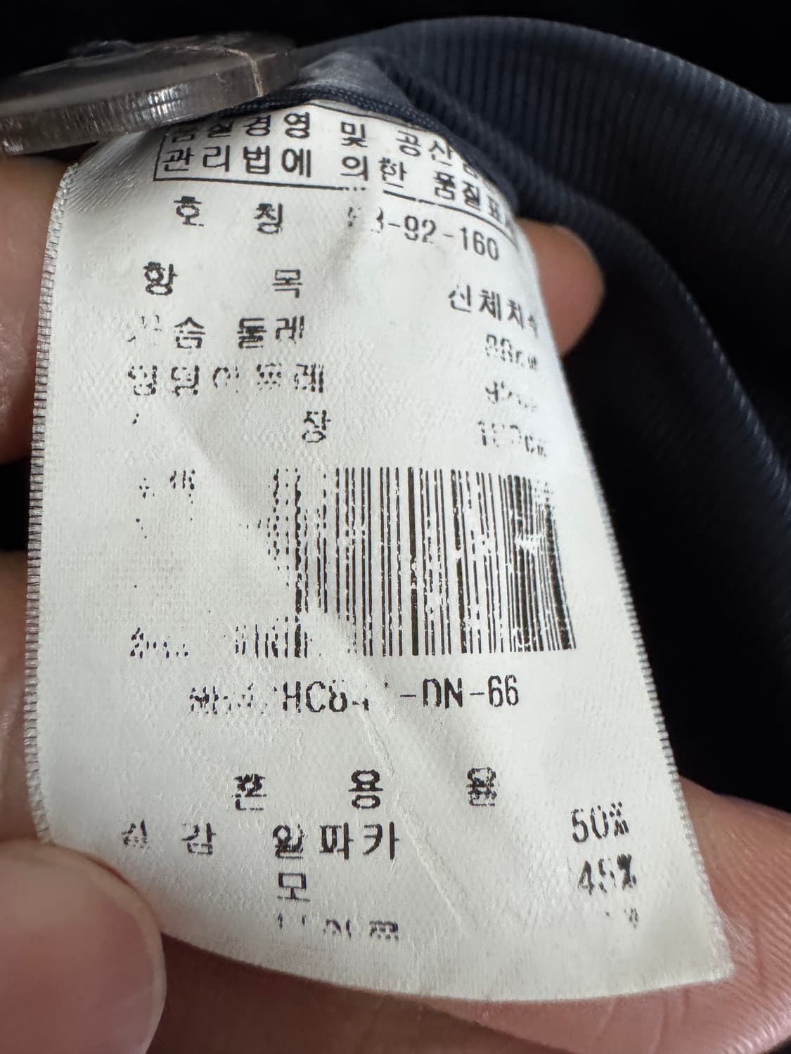 여성 마리끌레르 벨티드 알파카 고급 코트 네이비 상품이미지5