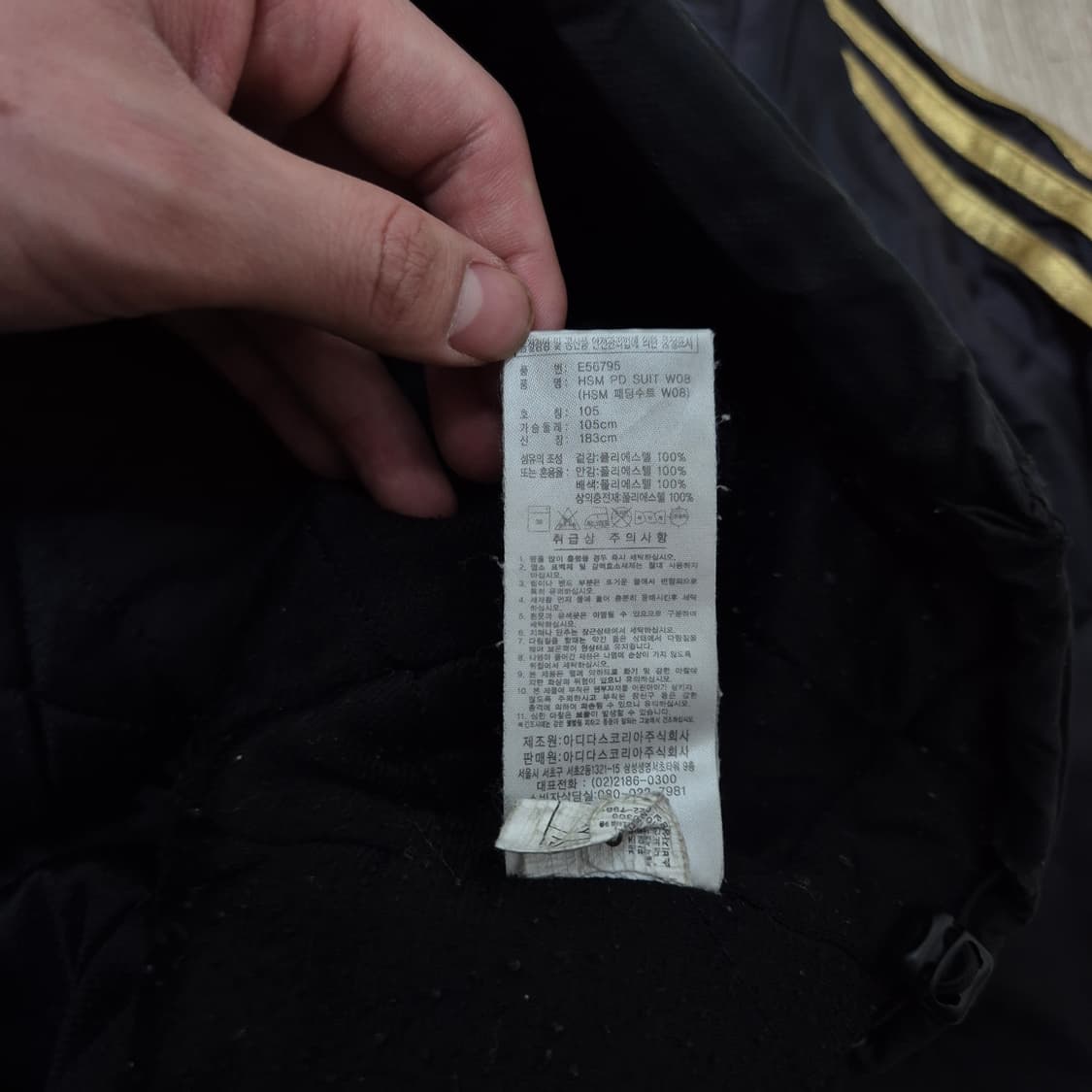 아디다스 남성 삼선 사이드라인 검금 바람막이 점퍼 XL(105) 상품이미지6