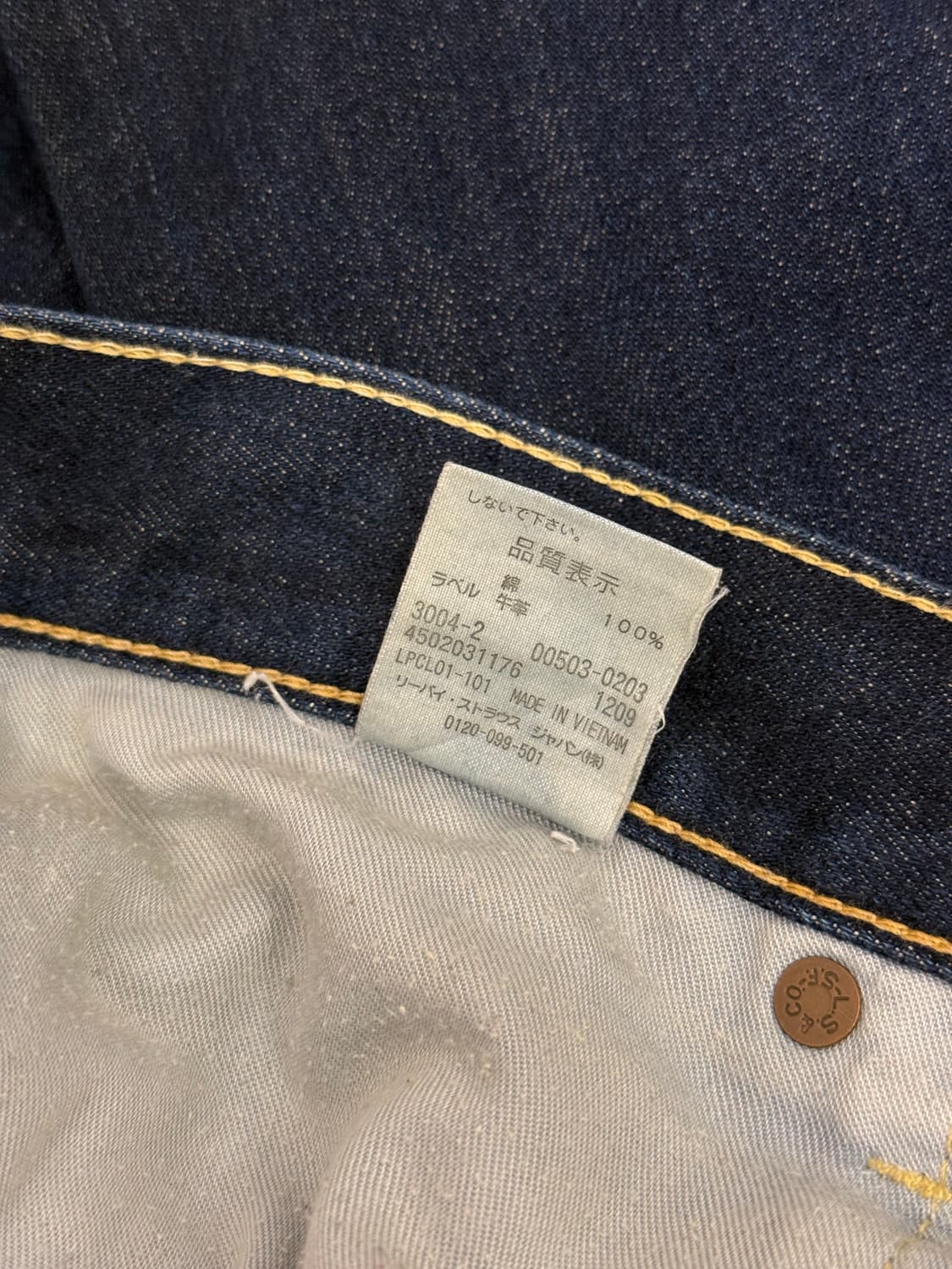 Levi's 503 Loose Straight Denim Pants 상품이미지8