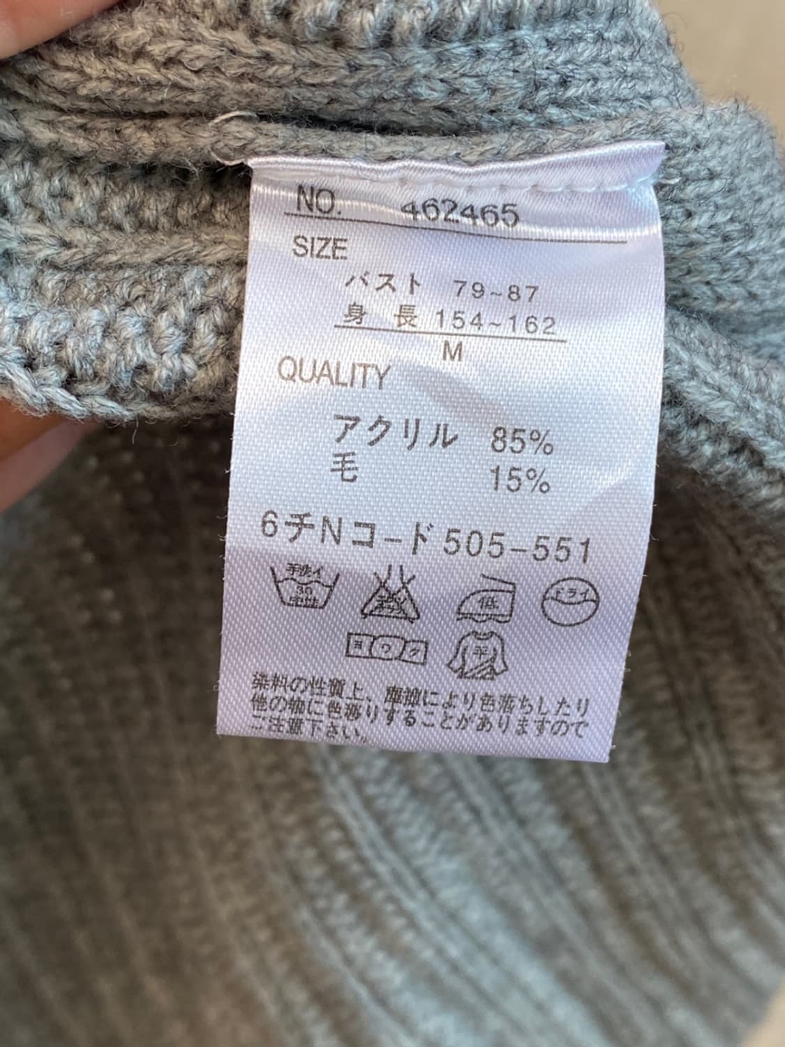 GIVORS 그레이울니트탑(M) 상품이미지8