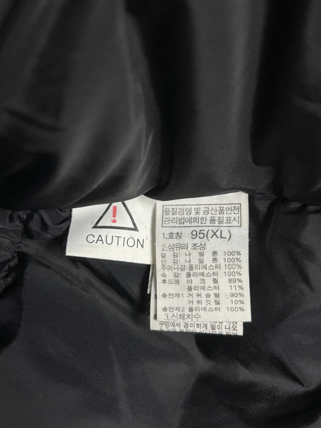 노스페이스 맥머도 구스 패딩 95  상품이미지6