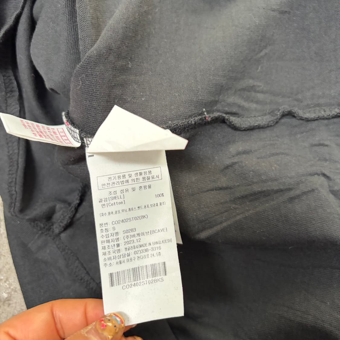 커버낫 반팔티[2215] 상품이미지7