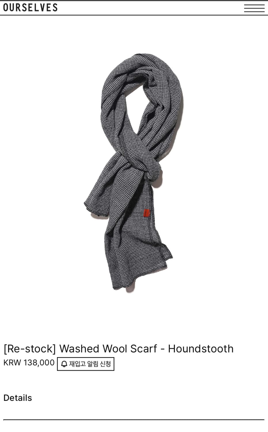 아워셀브스 울 스카프 머플러    상품이미지1