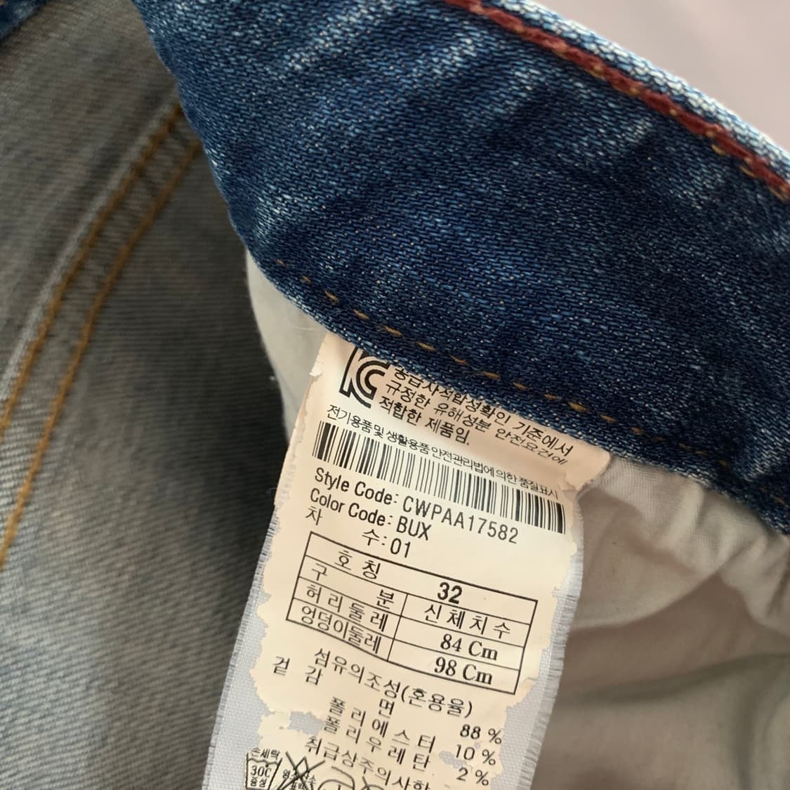 32인치 커스텀멜로우 자수 스판 데님 청바지 상품이미지10