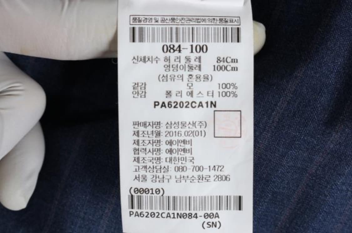 빨질레리 바지 상품이미지6