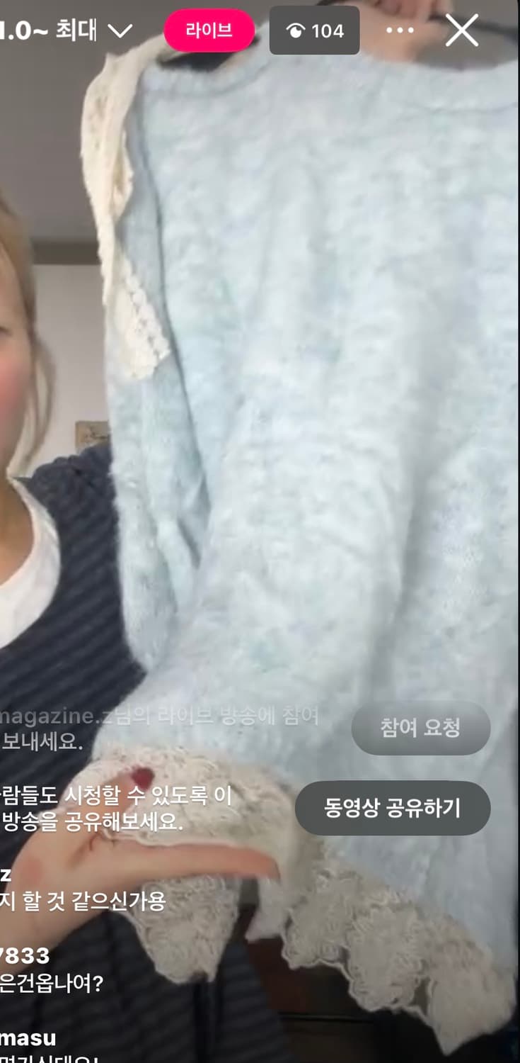 차일드매거진 라이브 방송 숄더 니트 상품이미지1