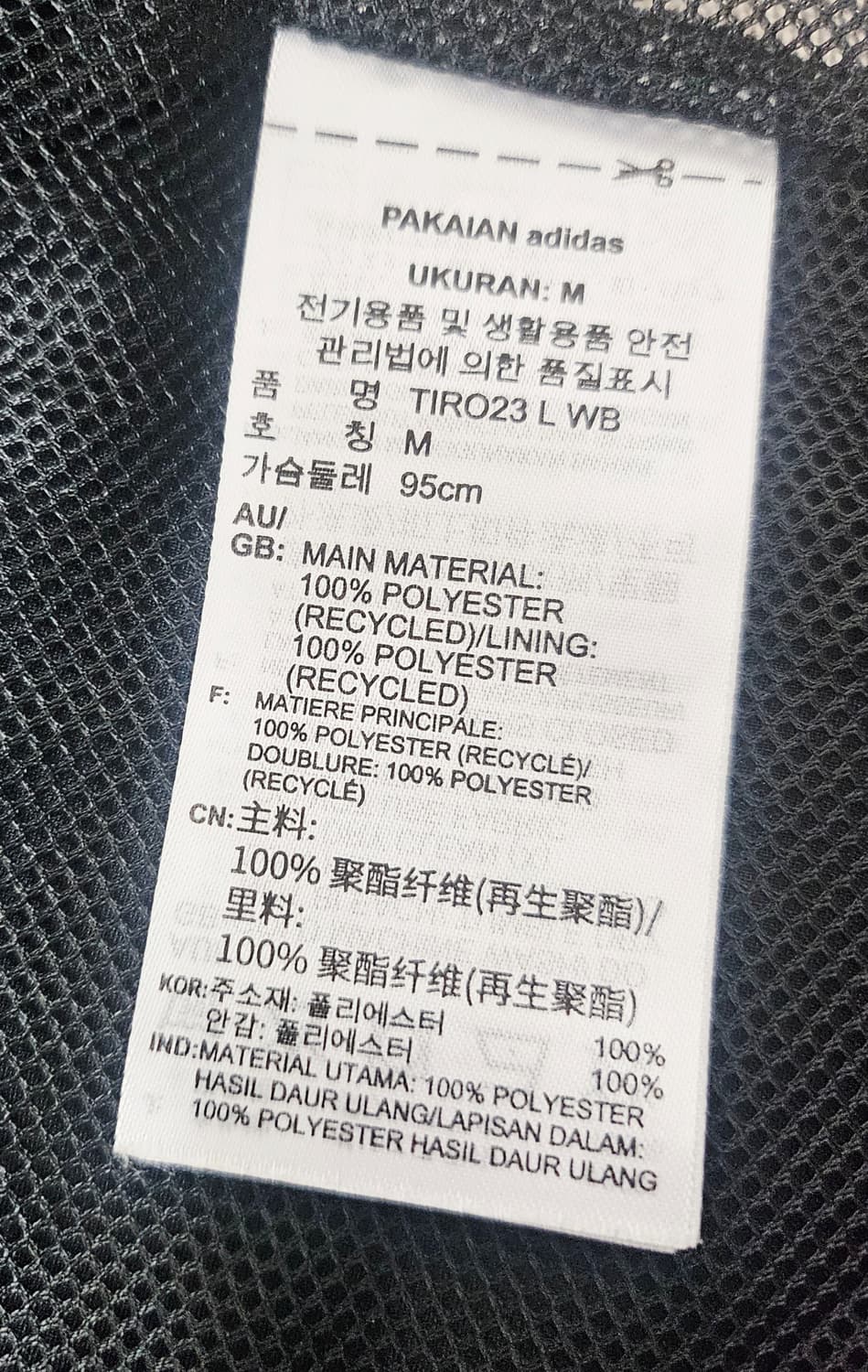 (95~100)M ☆초대장급☆ 아디다스 에센셜 [검흰]  우븐 바람막이 상품이미지3