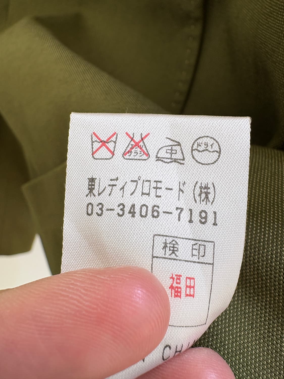 HENRI LUC CHAPUIS 자켓 상품이미지8