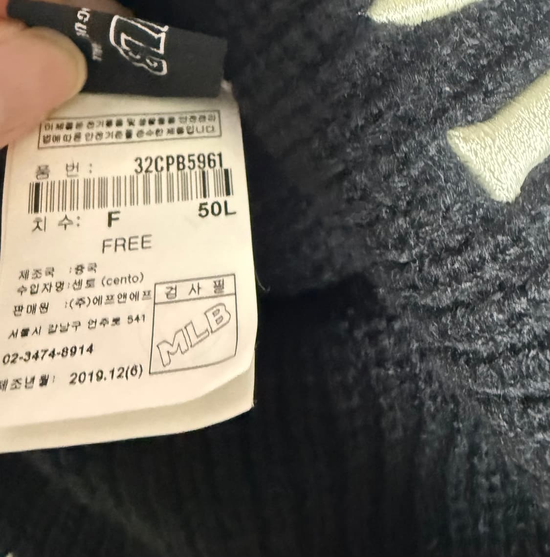 MLB NY Yankees Black Beanie Knit Hat 상품이미지5