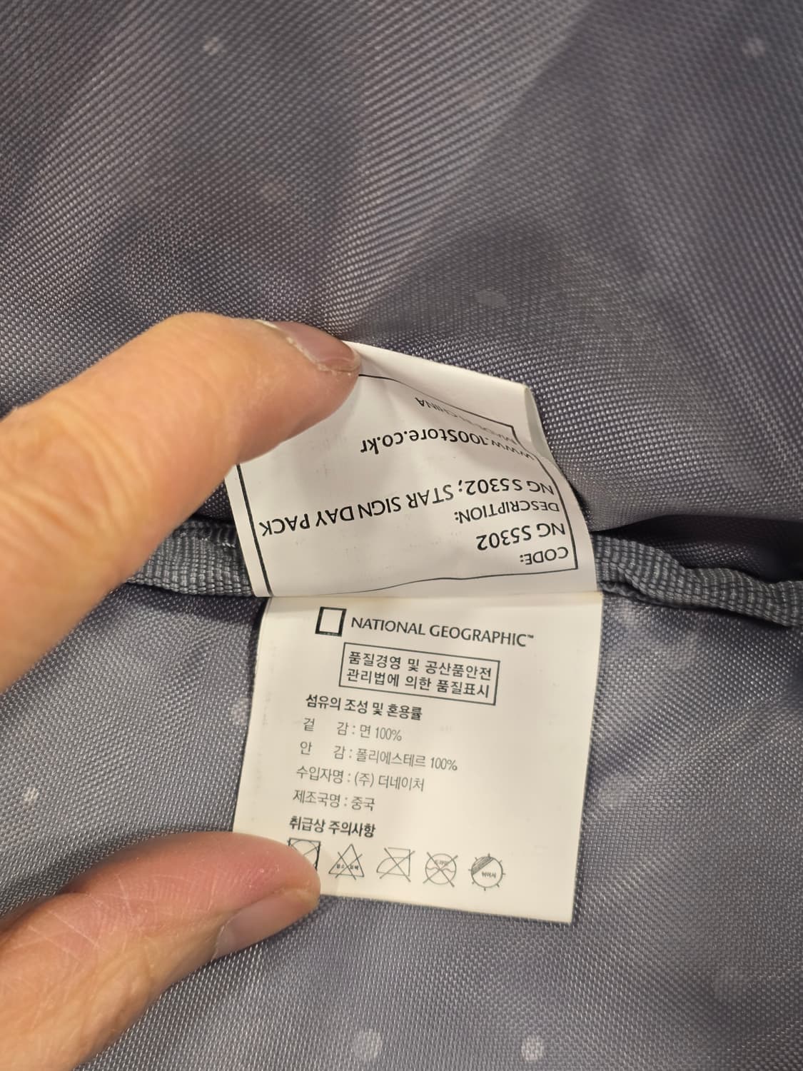 내셔널지오그래픽 STAR SIGN 백팩 상품이미지8