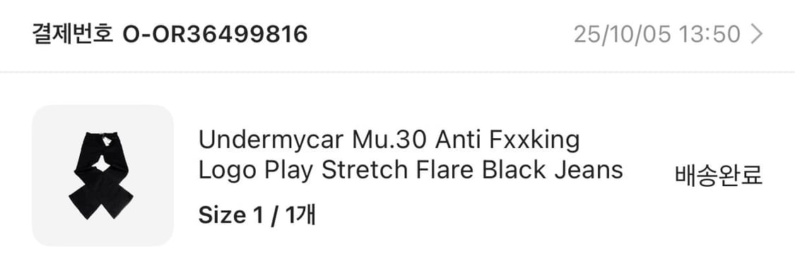 (1) 언더마이카 무.30 스트레치 플레어 블랙 상품이미지5