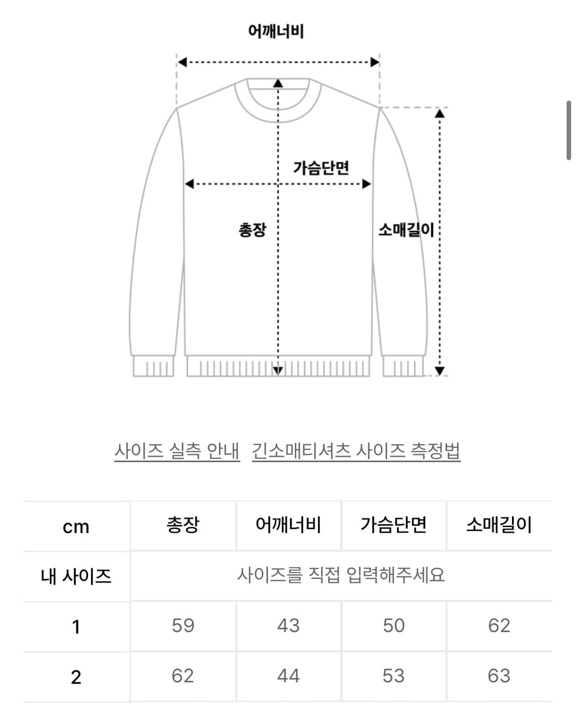 오피쉬 스타 후드티 상품이미지2
