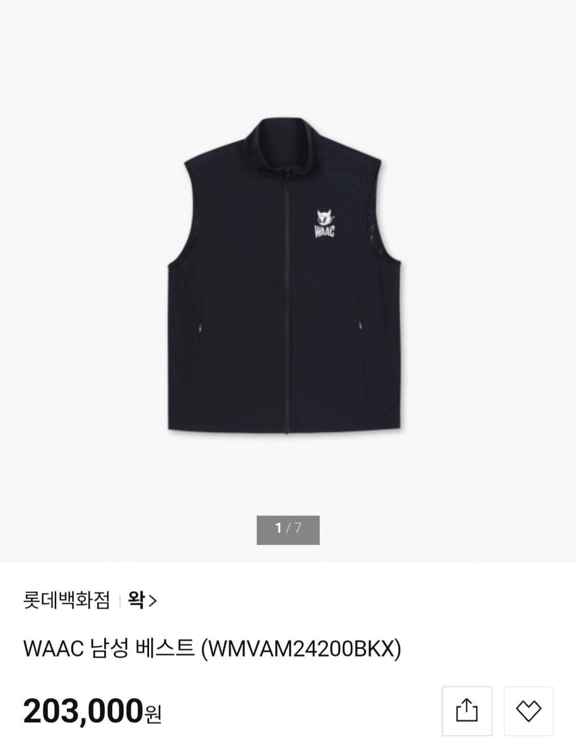 왁골프 WAAC 남성 베스트 (WMVAM24200BKX) 상품이미지1