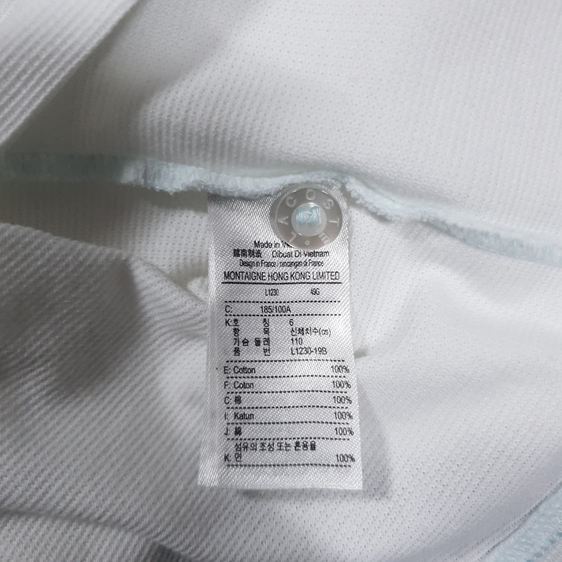 110) 라코스테 신형 초경량 테니스 폴로 셔츠 화이트 크록 반팔 카라티 상품이미지8