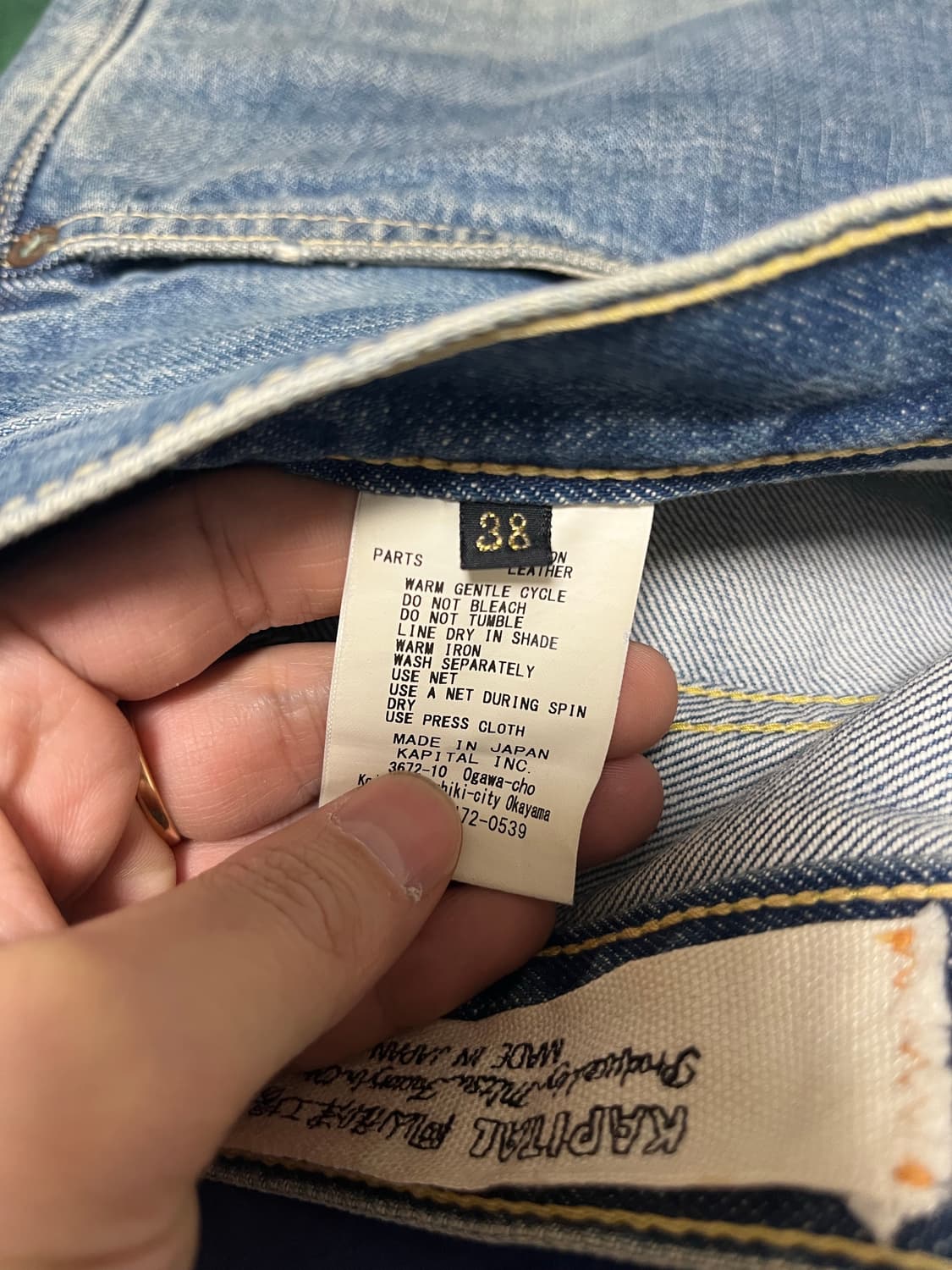 [판매] 캐피탈 몽키시스코 14oz 데님 38 상품이미지6