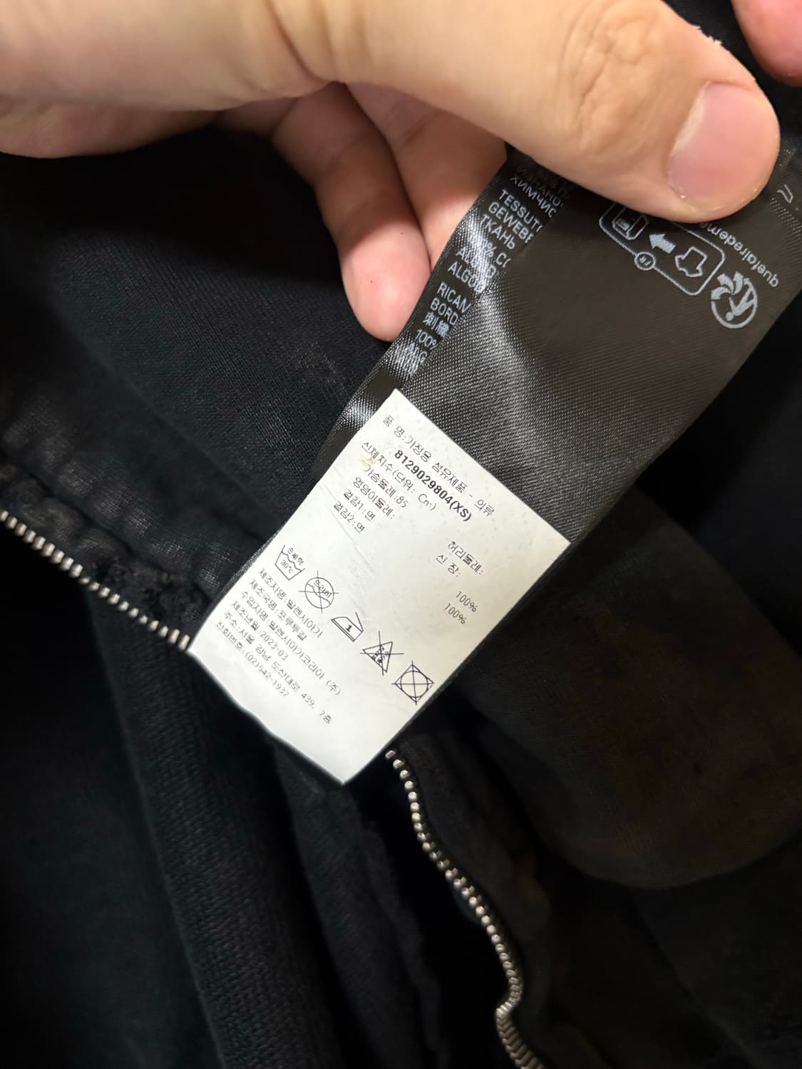 발렌시아가 머드쇼 초판 파리 더티후드집업 xs 상품이미지7