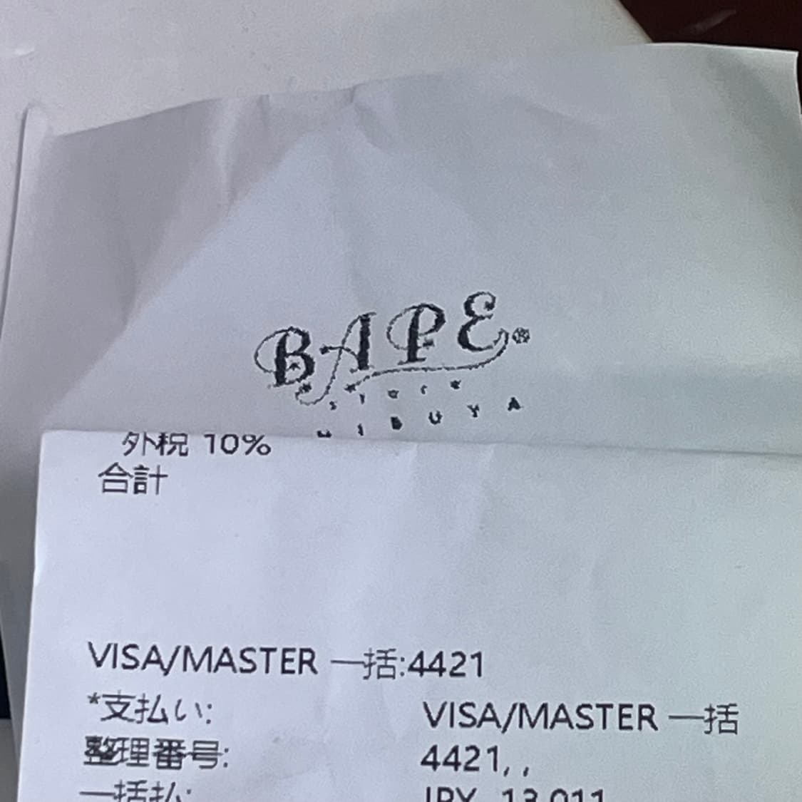 Bape 베이프 카모 모자 상품이미지3