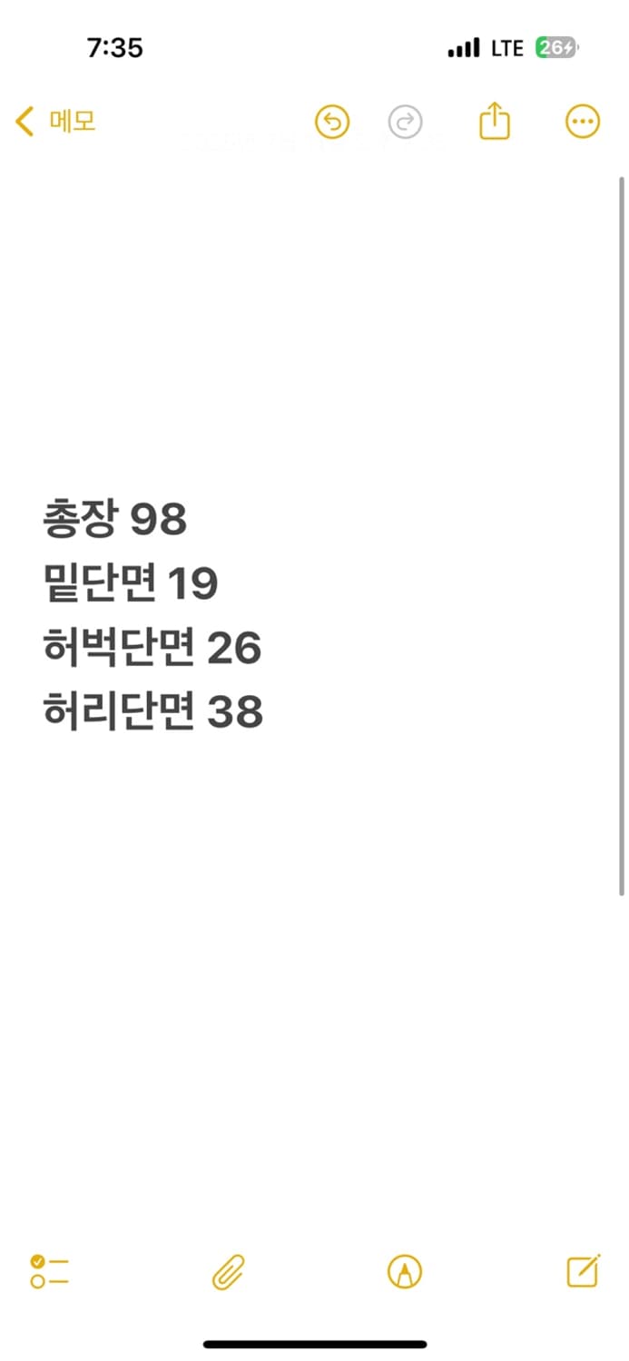 [ 정품/29 ] 게스 스트레이트 흑청 데님 팬츠 b14 상품이미지7