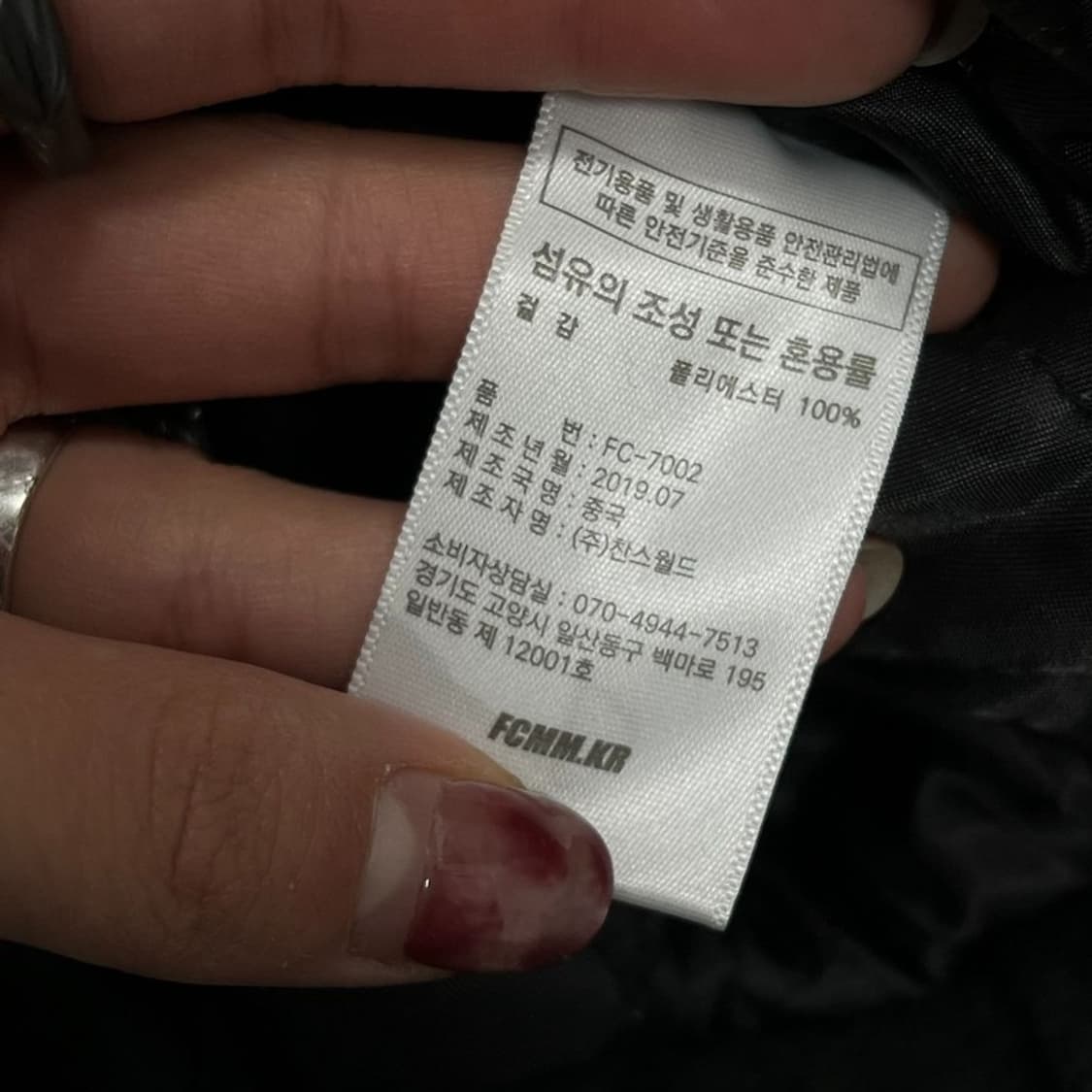 fcmm 플리스 후드점퍼 v0828 상품이미지7