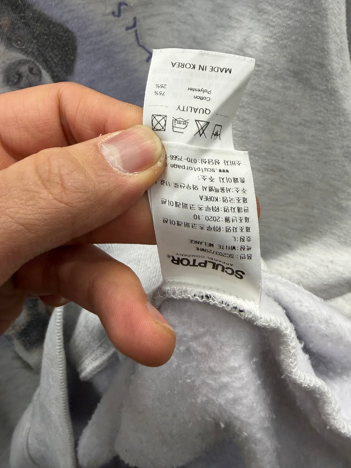 Sculptor 강아지 프린팅 맨투맨 L 상품이미지5