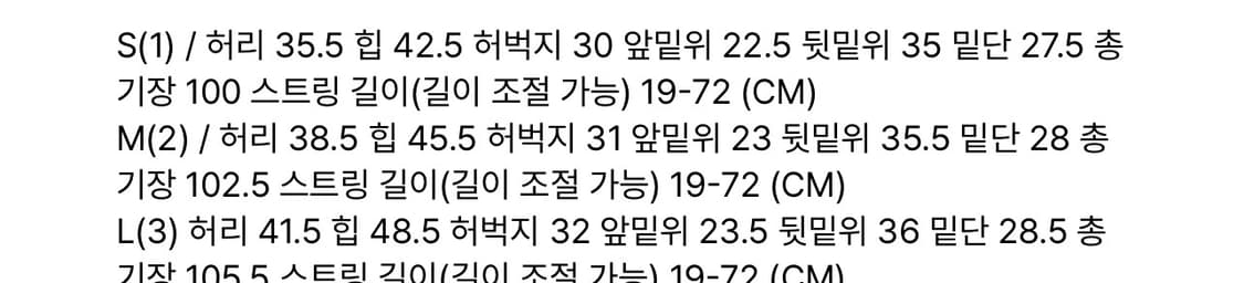 보헤미안 서울 슬랙스 상품이미지2