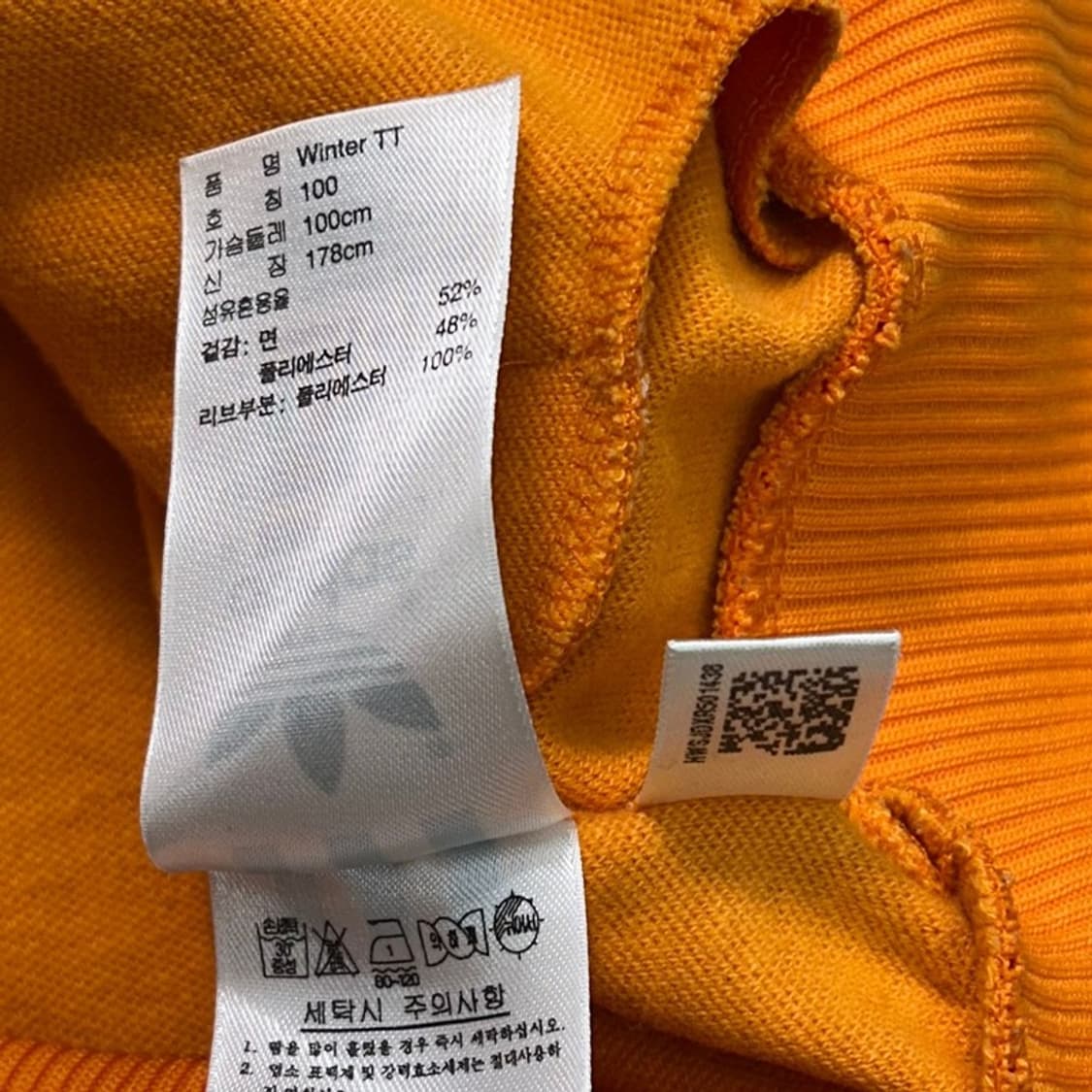 아디다스 오리지널스 올드스쿨 베어 자수 트랙탑 오렌지 100 상품이미지7