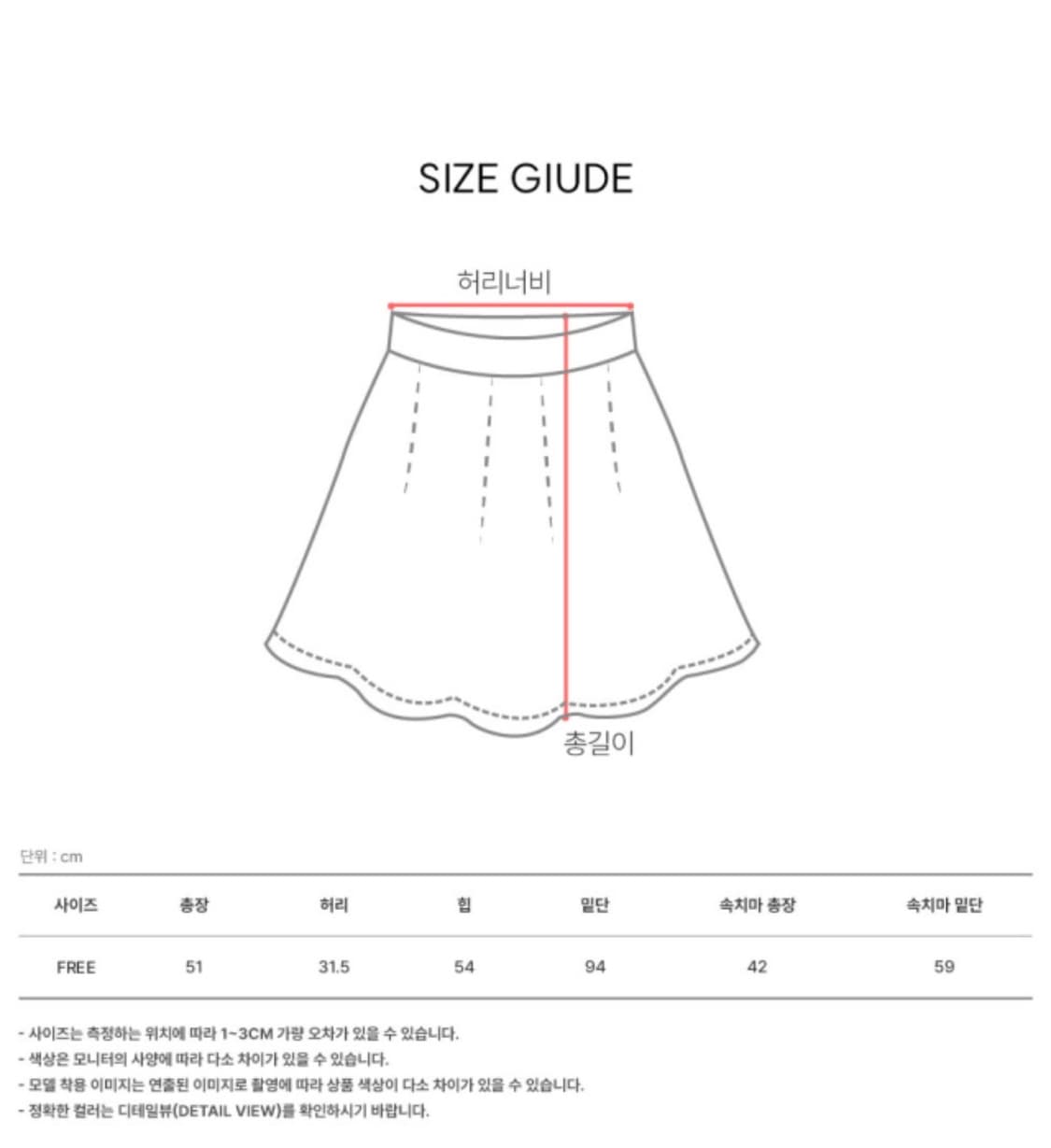 베이델리 캉캉 미디 스커트 화이트 상품이미지6