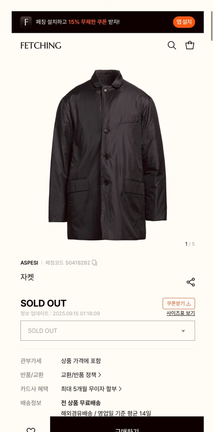 XXL/ 아스페시 Thermore GENE 패딩 코트자켓 상품이미지3